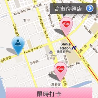 個人接案SOHO程式開發 - 萊爾富iOS APP version 1.0 第一版本,有上架