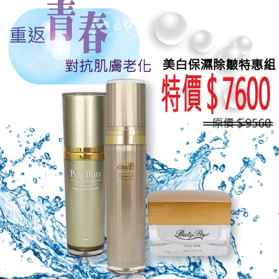 肉包創意設計 - 商城App-商品圖片設計