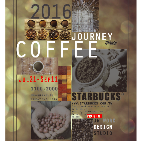 Jasmine - 活動海報設計