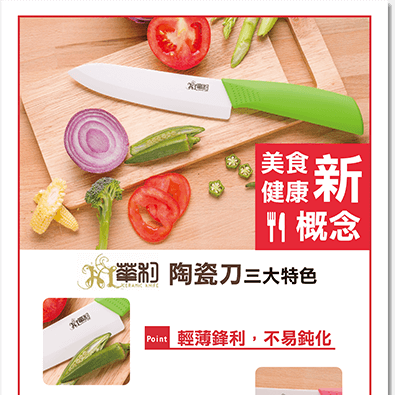 E Lab. Design設計研究室 - DM設計