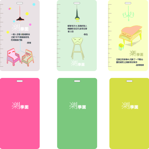 江惠宇 - 替中原大學新設立圖書館製作LOGO、明信片及書籤，圖中為書籤和LOGO。
