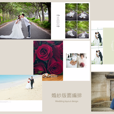 夜露死苦 - 婚紗內頁簡約編排