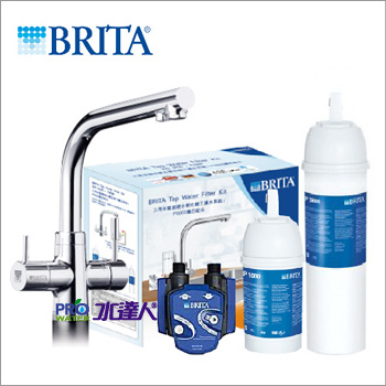 台灣水科技有限公司 - BRITA三用龍頭淨水器