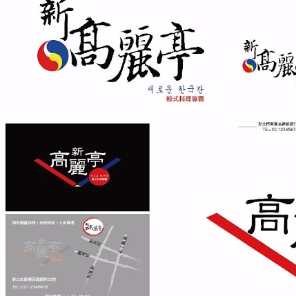 梵妃有限公司 - 名片ＬＯＧＯ設計