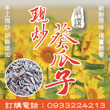 梵妃有限公司 - 平面設計