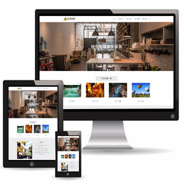 互聯科技工作室 - 途中青年旅舍形象網頁