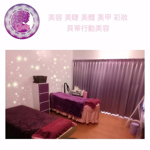Betty's 貝蒂-美容美睫美體美甲彩妝 - Betty's 貝蒂美容工作室
沒有華麗裝潢更沒有昂貴收費及商品推銷
只有（溫馨和暖暖）的服務，就是這麼（簡單）的服務每位客人
讓所有來的客人輕鬆自在［無壓力］