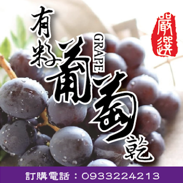 梵妃有限公司 - 平面設計