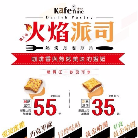 潘旻鴻 - DM設計