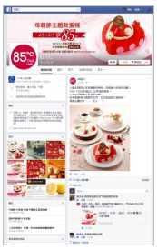 席恩資訊股份有限公司 - 粉絲團代管經營