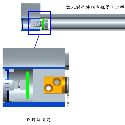 朱玲妤 - 設計:	具備調整角度(軸承)/充電(內建電池)的功能，	設計時角度運算讓平板可立於桌面，可穩固支撐	平板電腦。
特色:	體積小，美觀，且具備充電功能，結合支撐架設	計，同時具有行動電源與支撐架功能，便於隨身	攜帶又不會有多餘的線材纏繞。