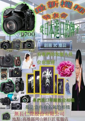 個人工作室 - DM 設計，這是練習作品