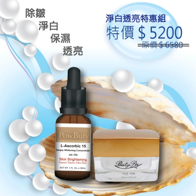 肉包創意設計 - 商城App-商品圖片設計