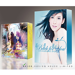 EPICE Design Limited - 精選歌曲合輯CD包裝