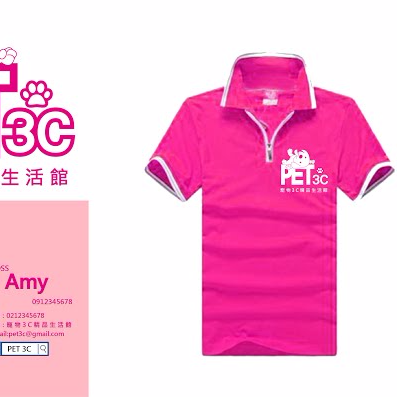 梵妃有限公司 - ＣＩＳ設計