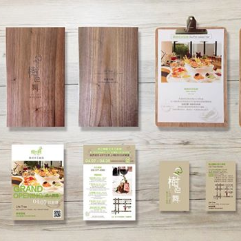 囍感設計 - 樹之舞餐飲品牌整體規劃設計