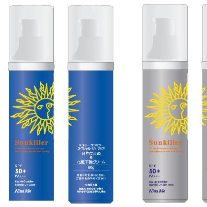 林 YAYOI - 日系品牌防曬瓶外觀設計