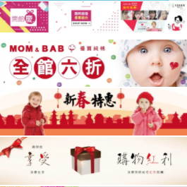 GOdesign勾設計 - BANNER / 廣告橫幅