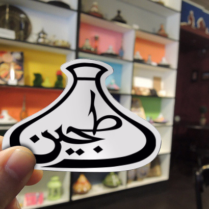 Elise . K - 摩洛哥餐廳logo及名片設計