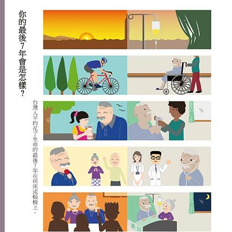 Brenda - 繪圖漫畫