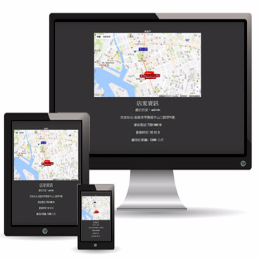 互聯科技工作室 - Map搜尋店家網頁