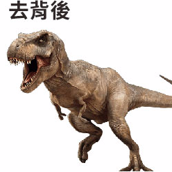 圖片去背 - 圖片去背範例