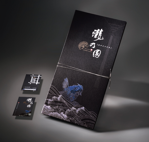 名創品牌整合設計 - 日本料理菜單設計