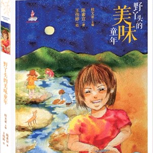 藝聯科技有限公司 - 書籍插畫、書籍編排、漫畫插圖