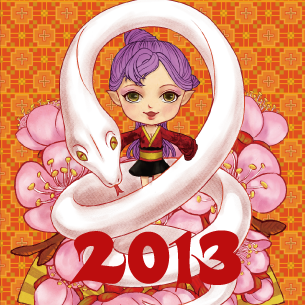 黃怡瑄 - 卡片插畫設計