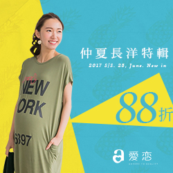 Rebecca  - 關鍵字廣告設計