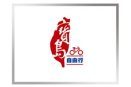 汰印實業有限公司 - LOGO設計