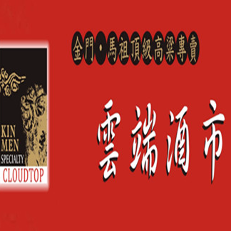 鼎晉整合行銷國際有限公司 - 臉書粉絲團代管