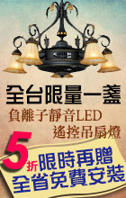 Freedom品牌形象設計 - 此為網路廣告Banner設計