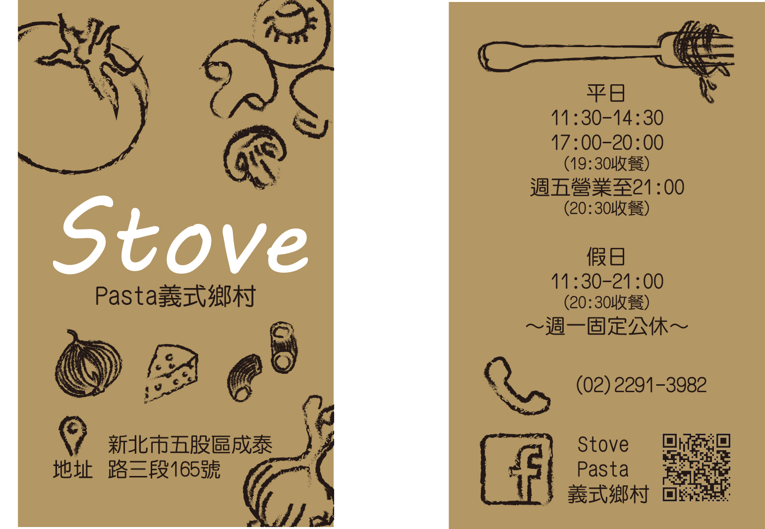這張照片是義大利麵餐廳的菜單，上面寫著營業時間，電話號碼和地址。