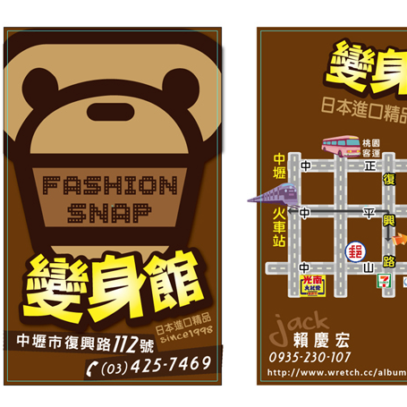 OKGO好喔創意設計 - 