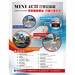 蒲公英數位創意有限公司 - 