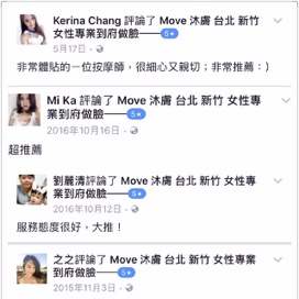 Move Spa 沐膚行動美容 - 