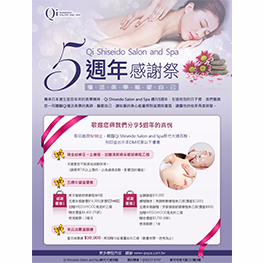 蒲公英數位創意有限公司 - 