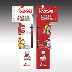 EPICE Design Limited - 超市產品宣傳設計