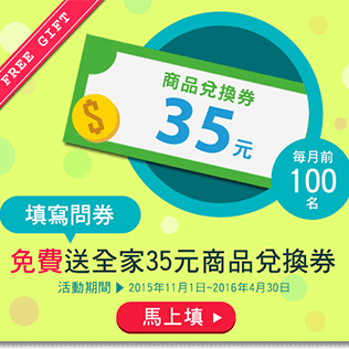 E Lab. Design設計研究室 - 廣告banner設計