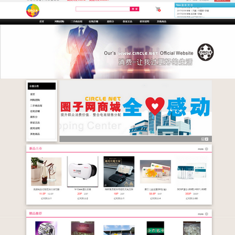 新科勢軟體工作室 - 