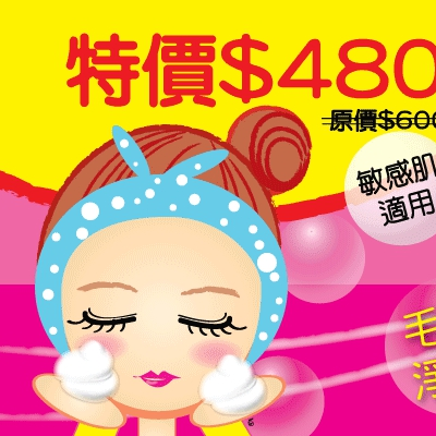 肉包創意設計 - 商城App-商品圖片設計（人物插畫）