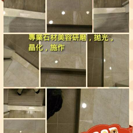 典雅清潔服務團隊 - 石材美容