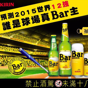 艾莉森數位整合行銷設計 - 活動官網