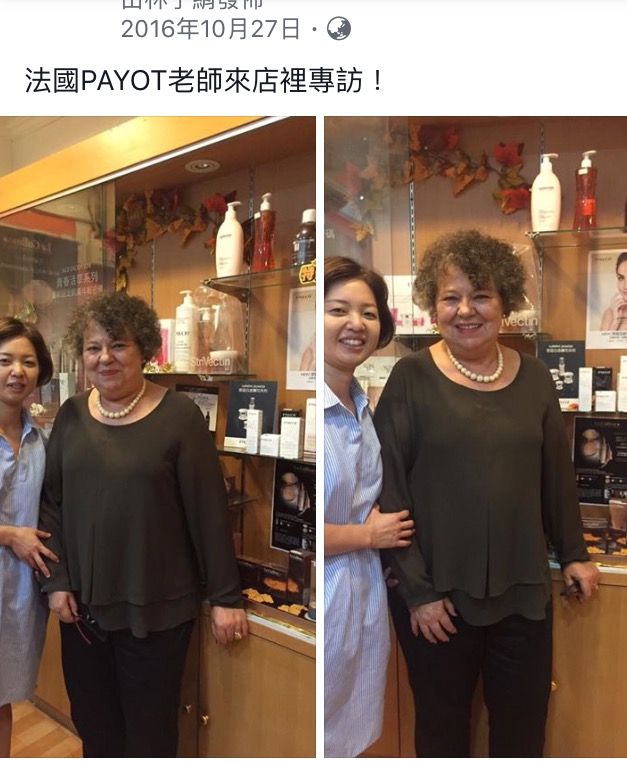 于絹美顏美體Spa - 法國老師來店內參訪