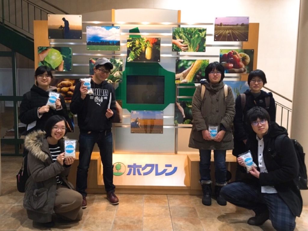 社会科見学サークル