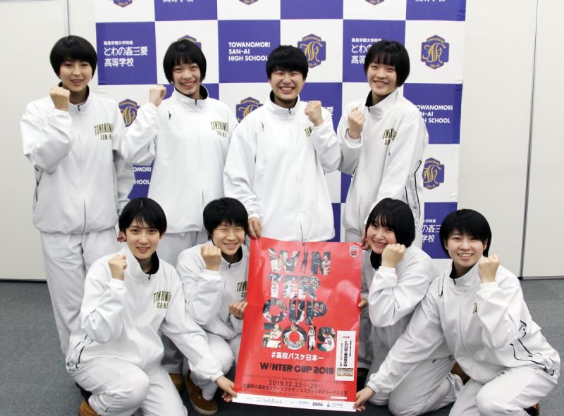 と わ の 森 三愛 高等 学校 🍓とわの森三愛高等学校 酪農学園大学付属口コミ・学費の評判情報