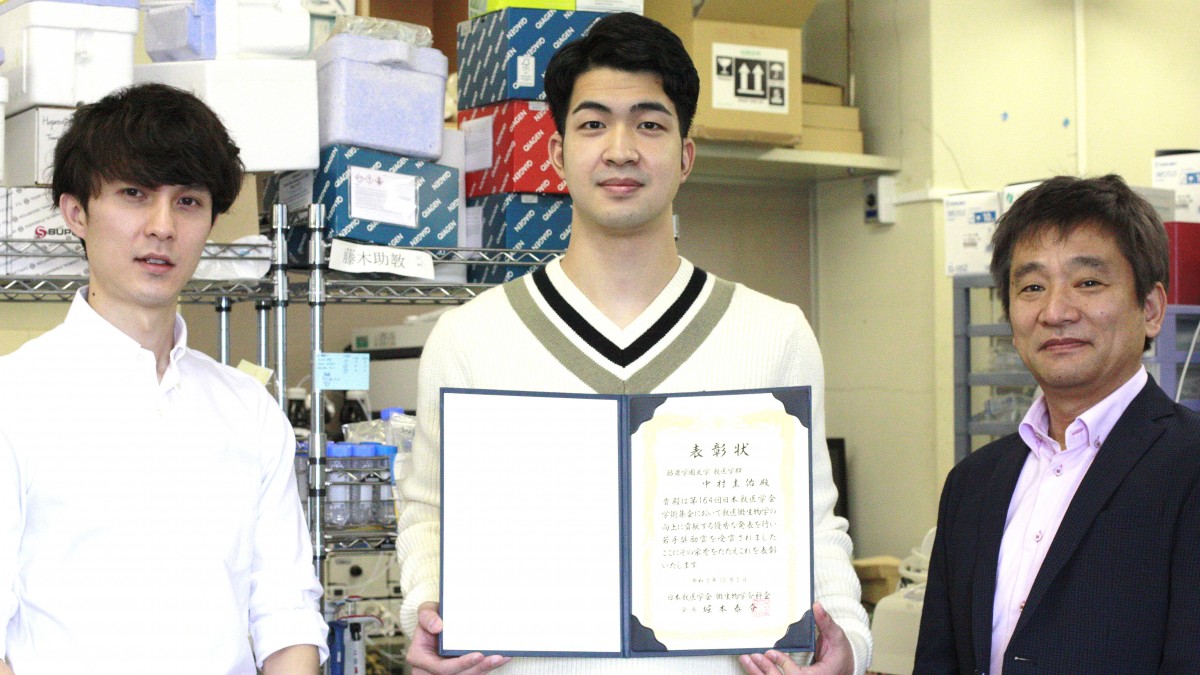 獣医学類6年の中村圭佑さんが 第164回日本獣医学会学術集会 微生物分科会奨励賞を受賞 酪農学園大学 農食環境学群 獣医学群