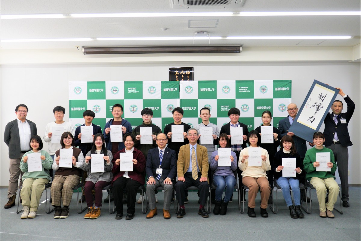 2級認定牛削蹄師資格試験に22名が全員合格し合格証伝達式を開催 酪農学園大学 農食環境学群 獣医学群