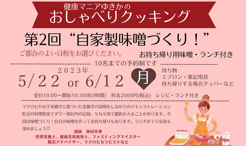 REAL KITCHEN リアルキッチン